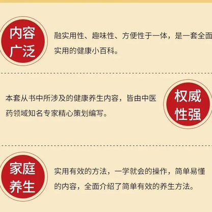 Bencao Beauty: Ancient Chinese Herbal Skincare for Women – TCM Secrets to Flawless Skin High Class Cosmetics